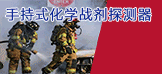 &#19975;&#35937;&#22478;&#40;&#20013;&#22269;&#41;&#87;&#97;&#110;&#120;&#105;&#97;&#110;&#103;&#99;&#104;&#101;&#110;&#103;